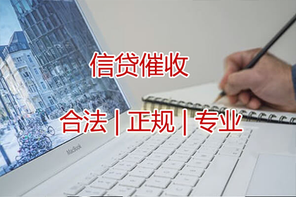 斗门催款公司